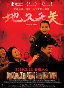 久久成人动漫