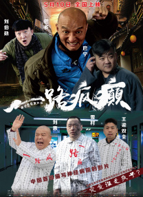 权力的游戏无删减