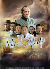 深深的沉沦