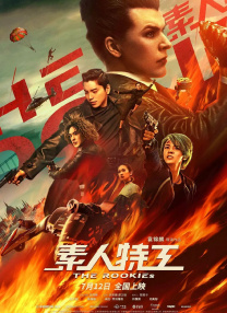 sp打pp实训小说