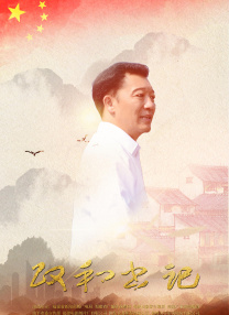 班长哭着说不想生孩子了