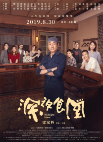 花琉璃轶闻电视剧免费播出