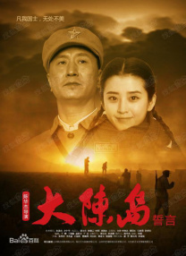 纲手被