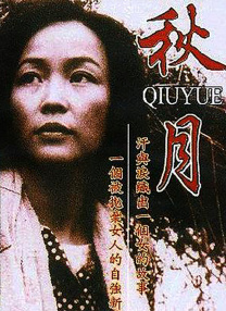亚洲电影免费