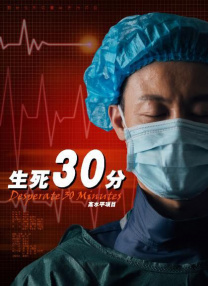 日韩三级按摩