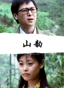 日韩午夜中文字幕电影