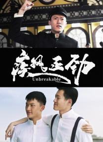 东京杂志社的员工