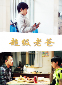 白袜捆绑调教