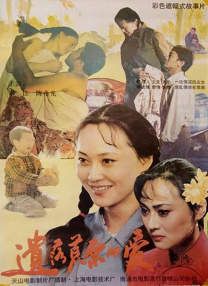 久久亚洲一区二区