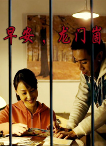 合租屋交换做爰