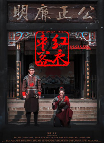情事2