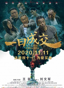在线一区播放