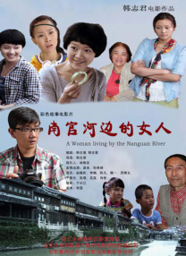 国产成人精品aaaa视频一区