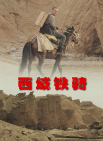 四虎精品免费久久