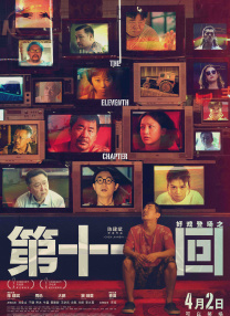 亚洲香蕉伊在人在线观