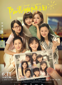 四少妇按摩记