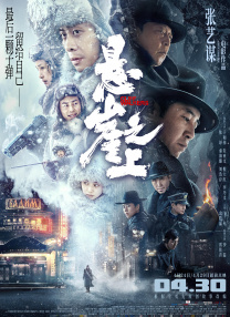国产 三级 在线