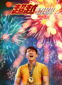 男生机机对女生机机