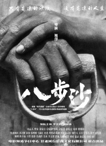 亚洲精品国产第1页