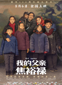 中文字幕a∨在线乱码免费看