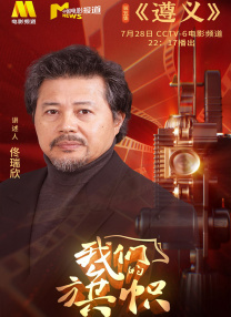职员的恋爱方法