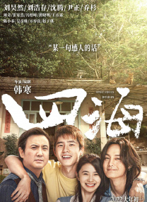 色综合天天干
