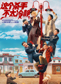 yesorno泰剧电影完整版