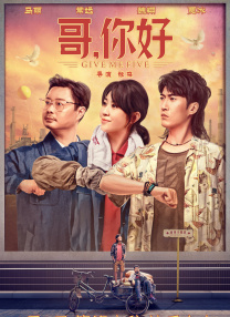 哇年龄