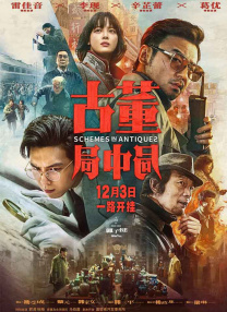 学院派私拍