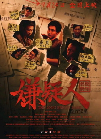 欧美一区二区三区久久精品