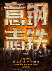 福瑞涩
