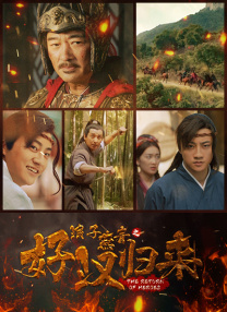 高俊杰的小情人