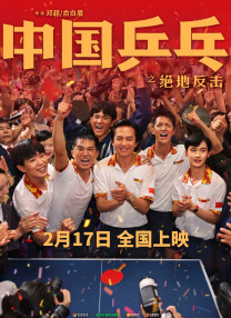老板和下属的危险关系