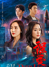 又粗又长又爽视频