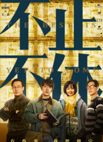 国产高清在线精品