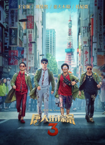 六十路av
