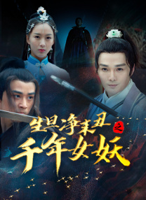 妻子的深情
