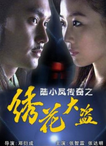 日韩伦理影片免费在线观看