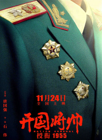 五月婷色
