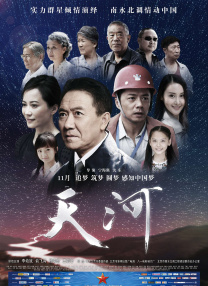 亚洲欧美中文字幕