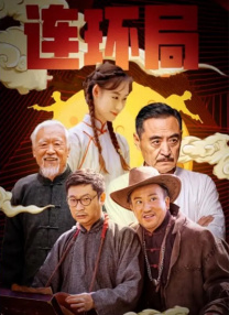 国产成人短视频