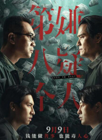 亚洲成a人片在线观看中文动漫