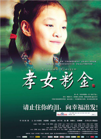 国产精品女同久久免费观看