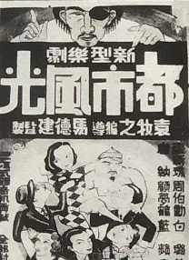 国内精品国产三级国产a久久