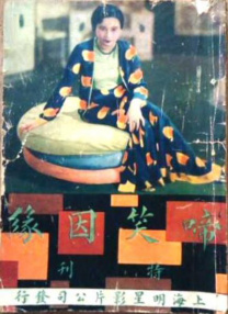 狠狠色图