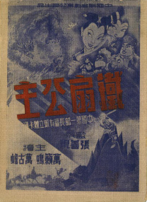 亚洲久久天堂