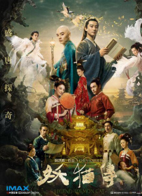 成人夜色香网站在线观看