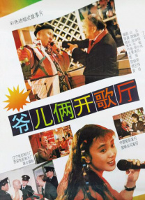 ae86.tv