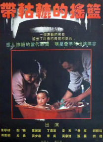 国内精品区一区二区三