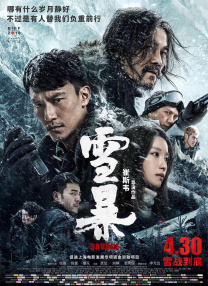 欧美日韩永久久一区二区三区